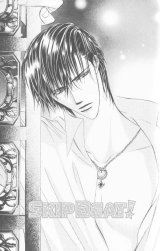 BUY NEW skip beat - 185137 Premium Anime Print Poster